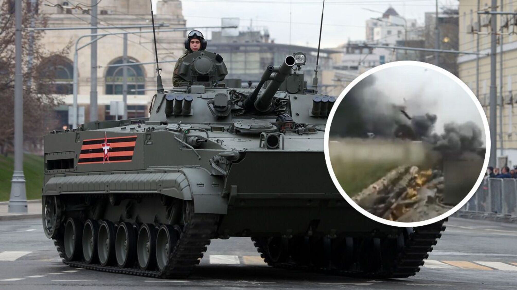 БМП армии рф