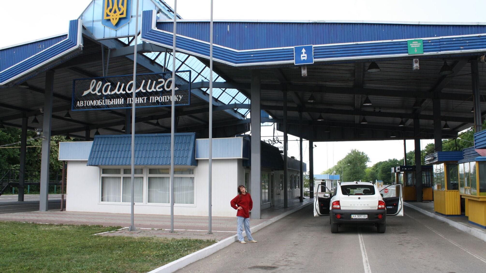 Пять пунктов пропуска на границе с Молдовой остановились: детали