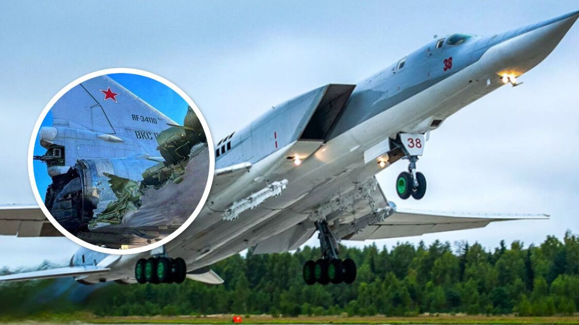 Ту-22М3 армия рф