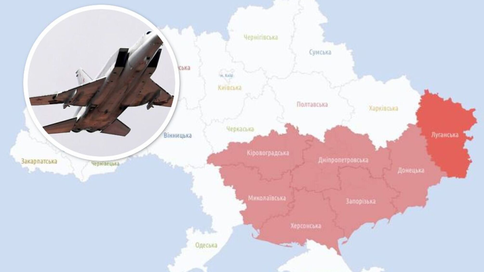 На юге и востоке тревога из-за активности авиации врага