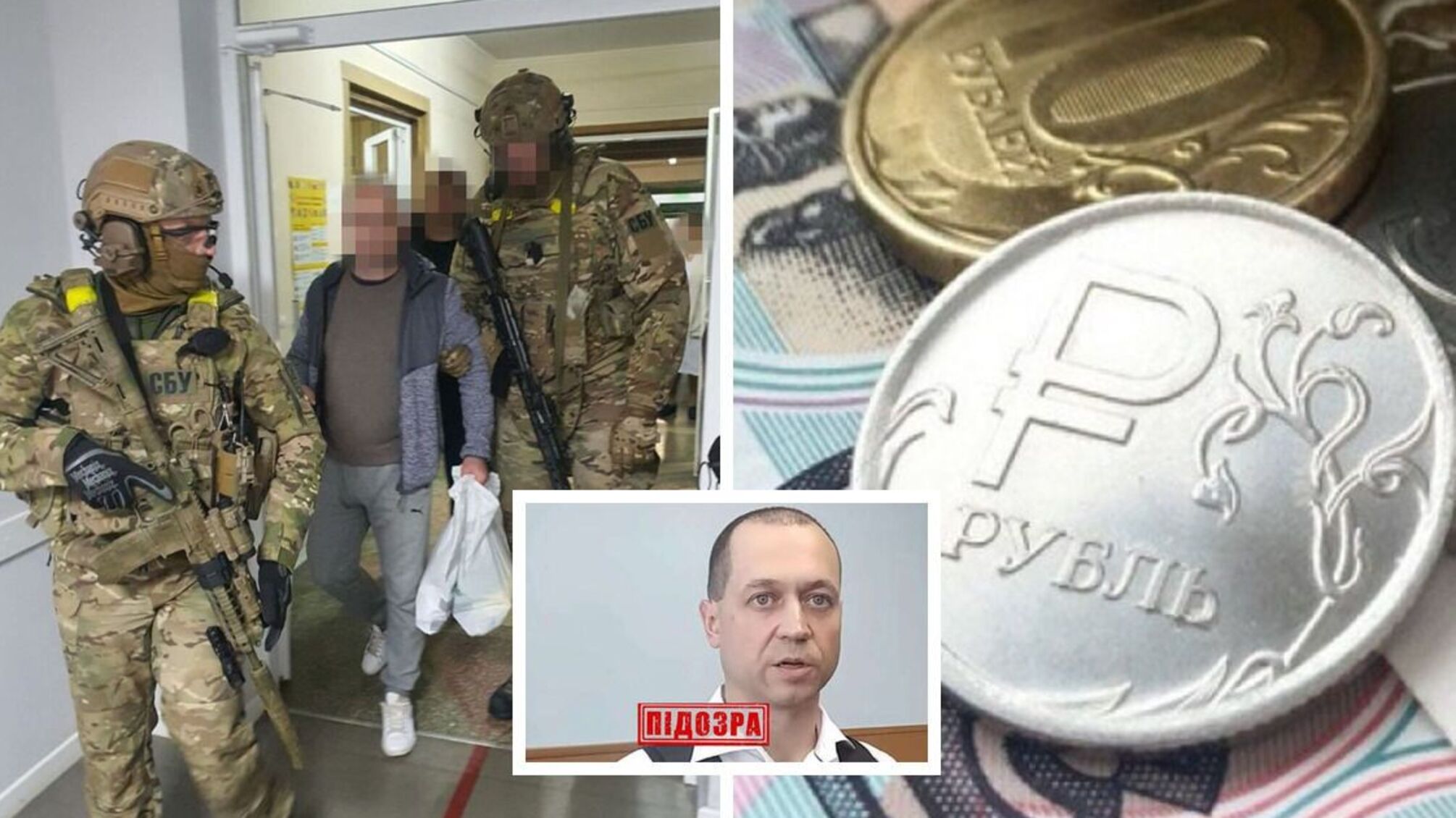 В Херсоне поймали 'банкира' оккупантов: насаждал рубли и собирал дань для Сальдо (фото)