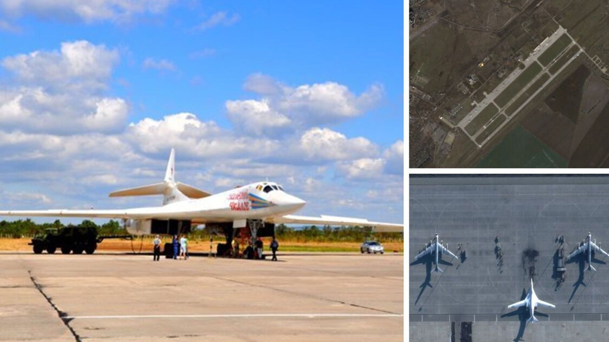 Обнародованы первые спутниковые фото авиабазы 'Энгельс' по прилету