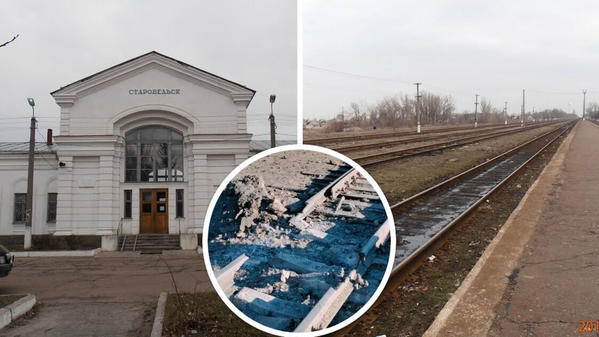 ВСУ перебили железнодорожный путь в 70 км от Сватового: в 'ЛНР' показали прилеты (фото)