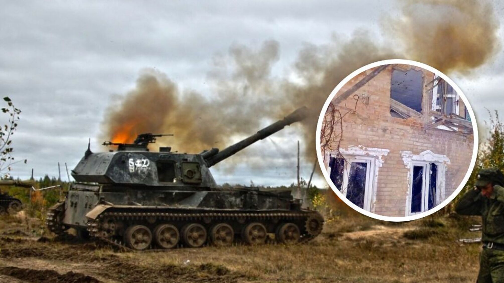 російська артилерія