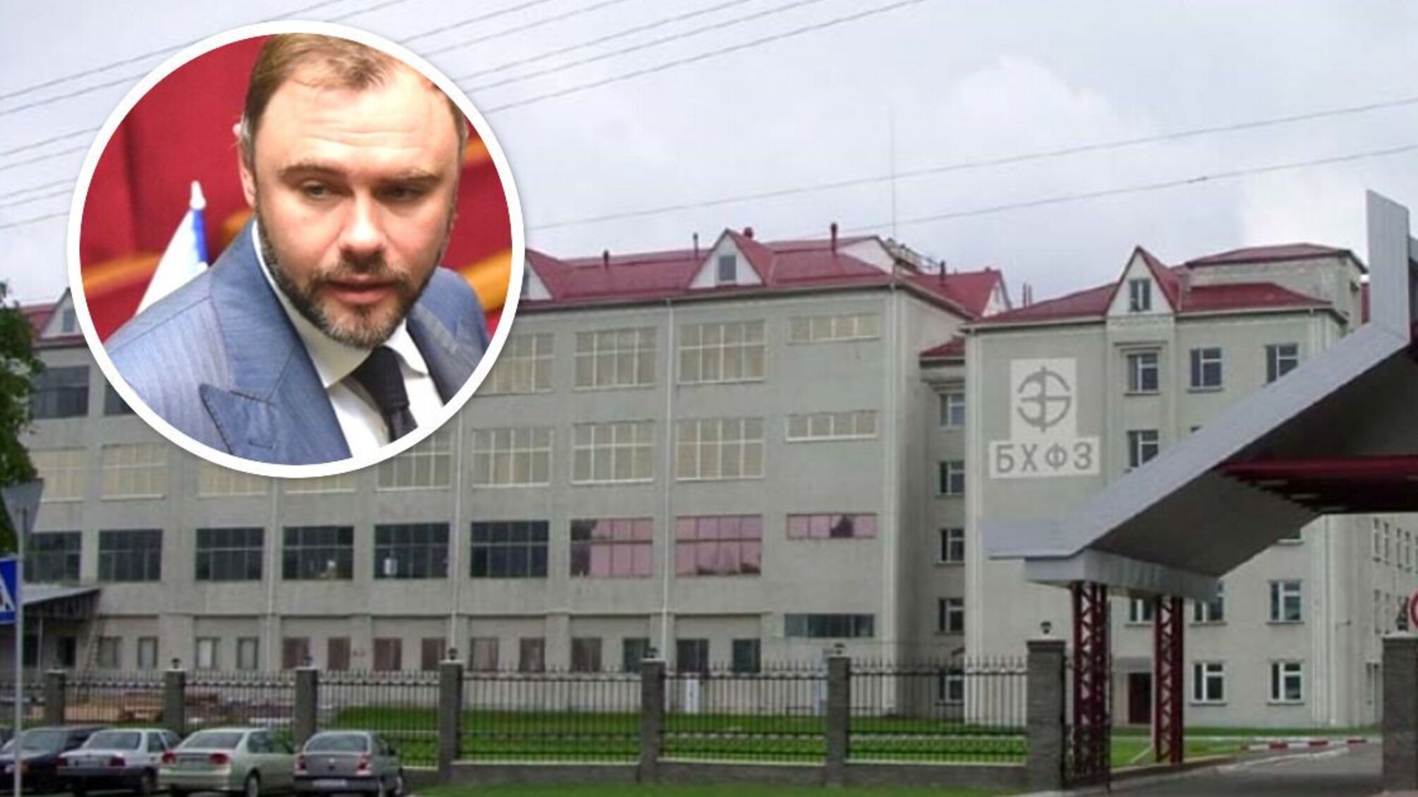 Влиятельный экс-нардеп Загорий за копейки выкупил акции конкурента БХФЗ