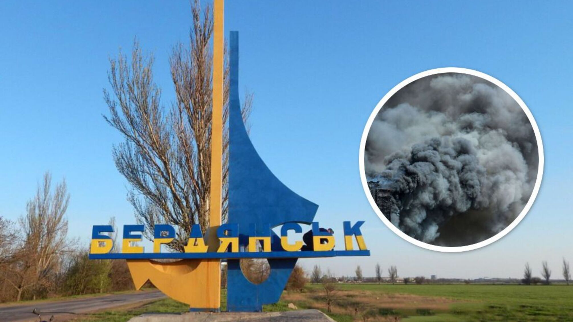 В Бердянске – взрывы на авиабазе армии рф (детали)