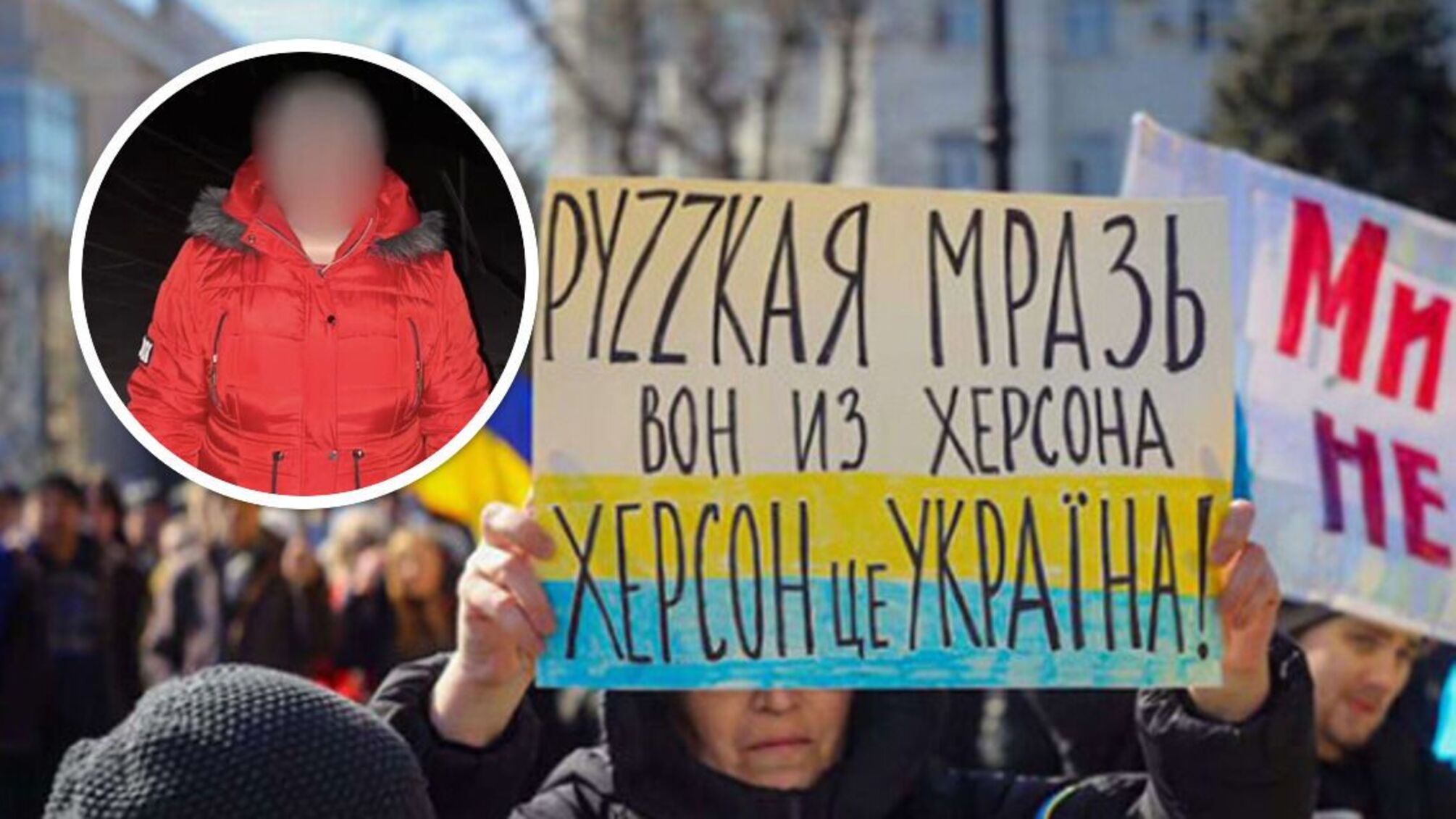 У Херсоні затримали прихильницю Суровікіна, Дугіна й 'русского мира'