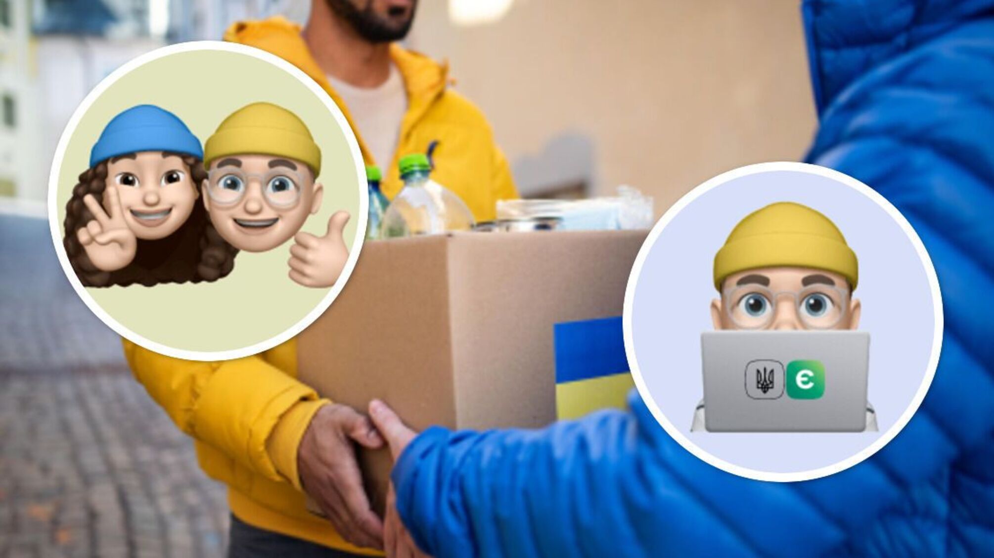 Як оформити заявку й отримати благодійну підтримку через єДопомога