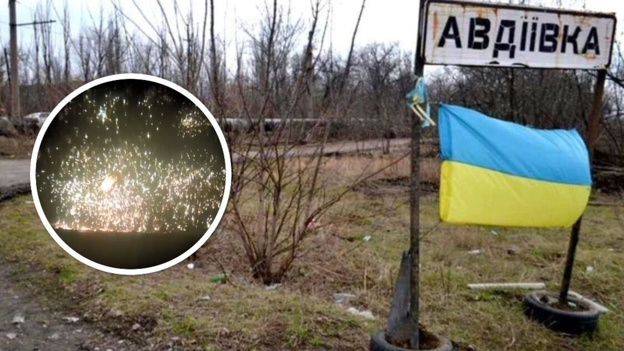 Авдеевка на Донетчине