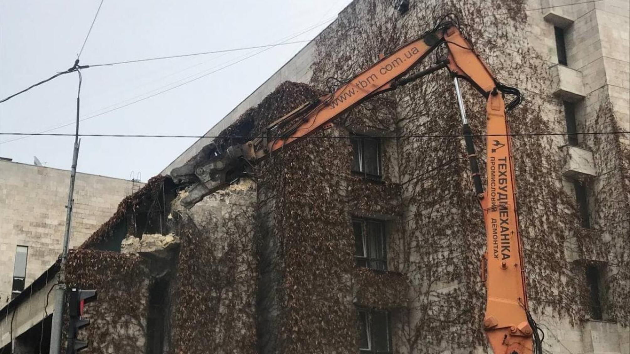 Квіти України