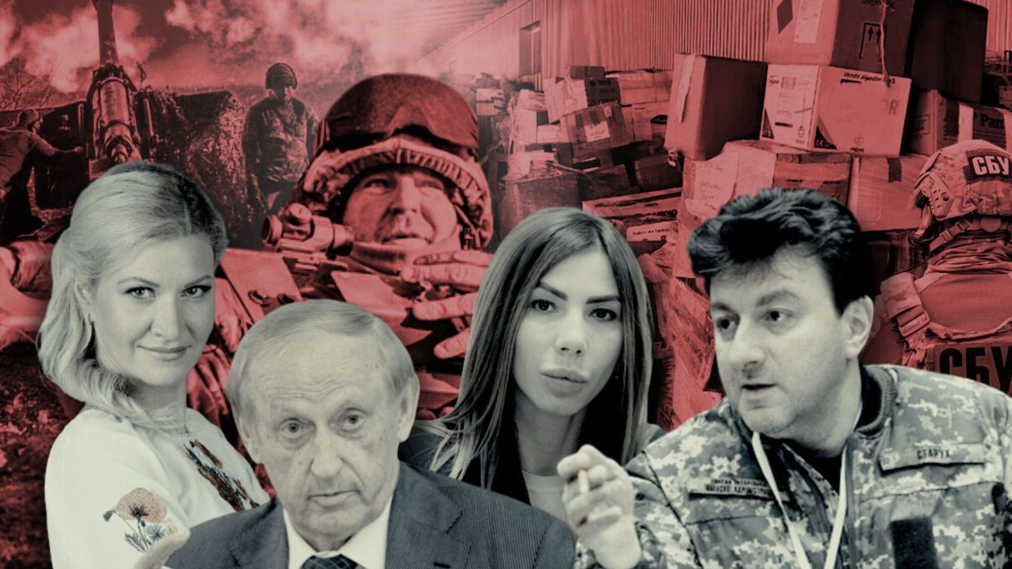 Топ-5 самых громких коррупционных преступлений военного времени