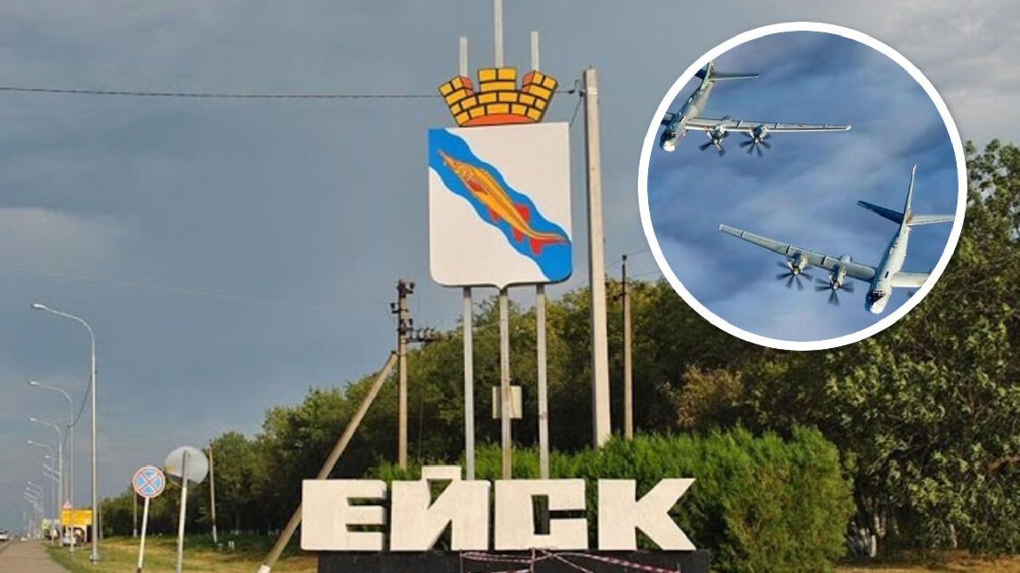 Вивезені після 'бавовни' з Енгельса і Дягілєва літаки рф знайшлись у Єйську