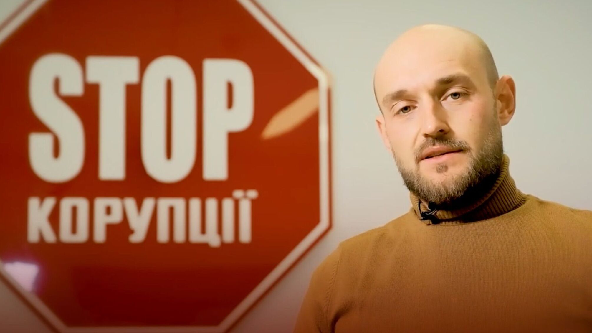 Ігор Бондарчук розповів про специфіку антикорупційної роботи під час війни