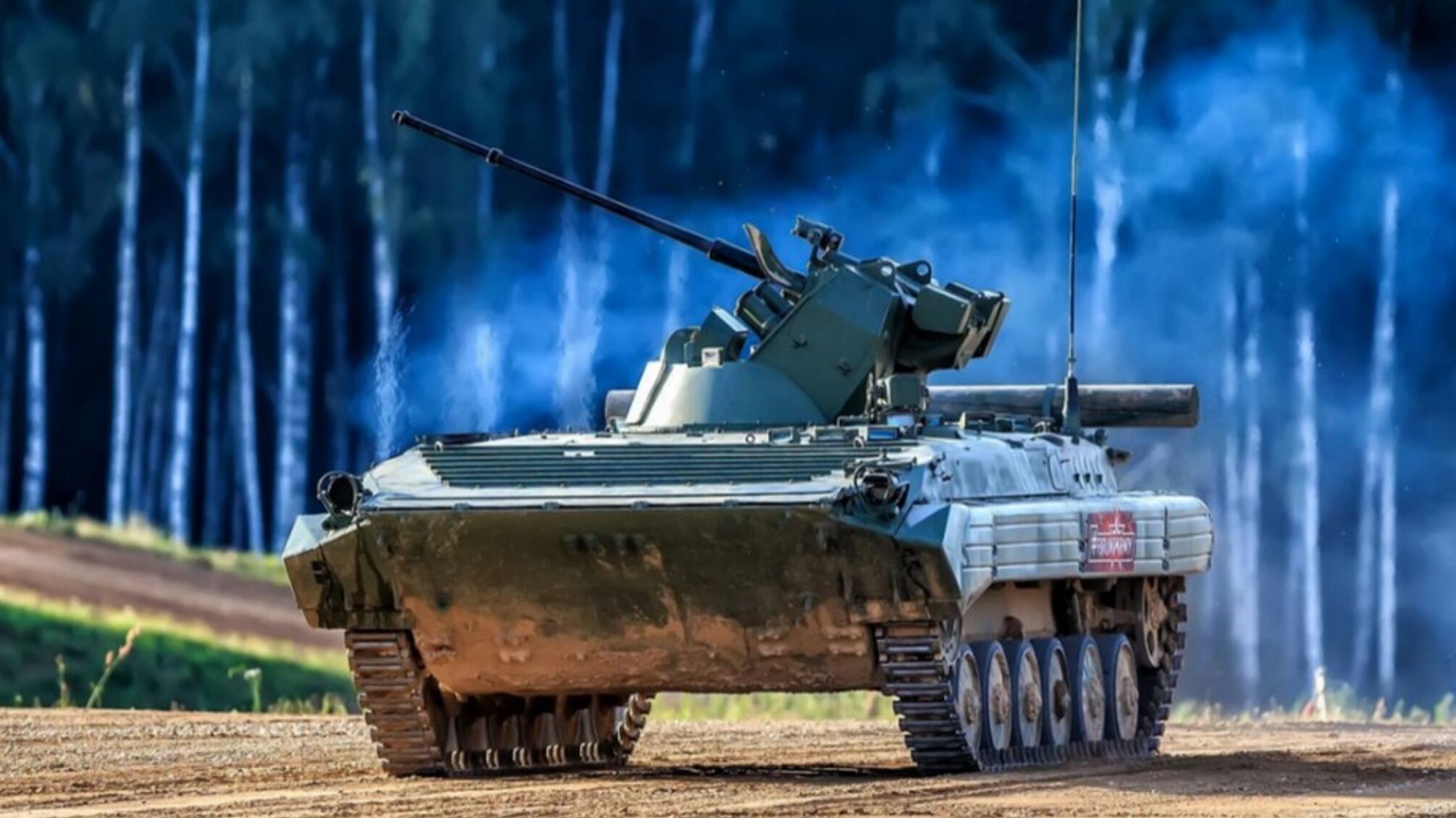 Російський БМП 'Басурманін'