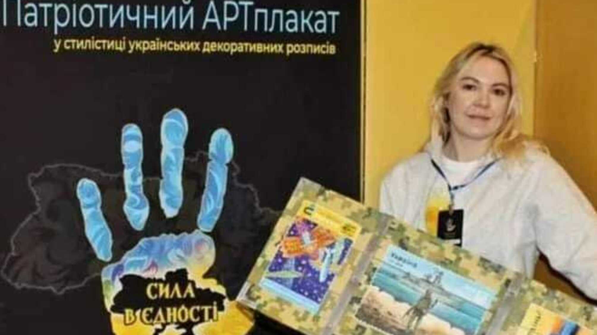 У Києві на закритті виставки проведуть аукціон за донати на ЗСУ