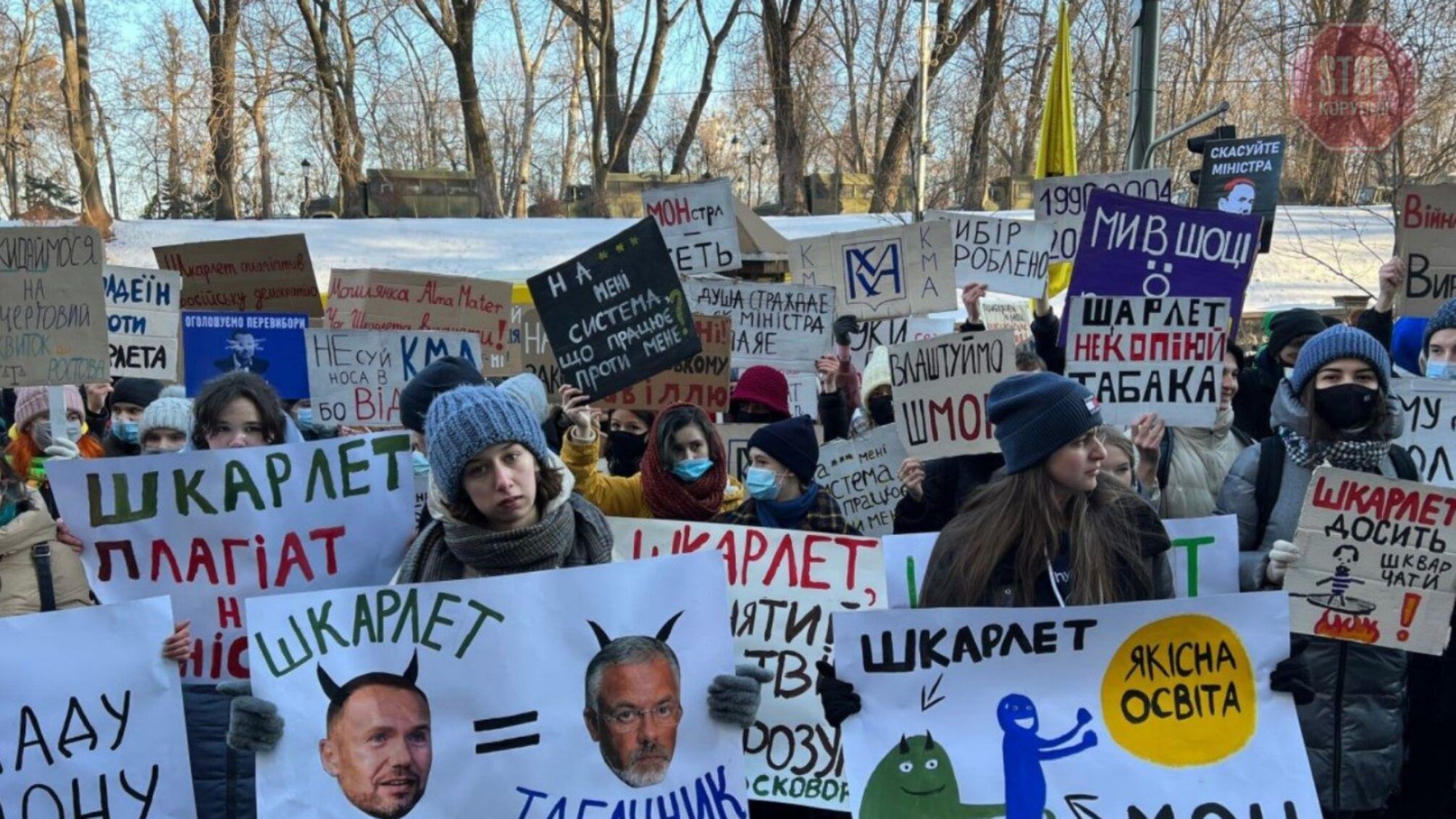 Студенческий митинг в Киеве: против Шкарлета, за выборы в Могилянке (фото)