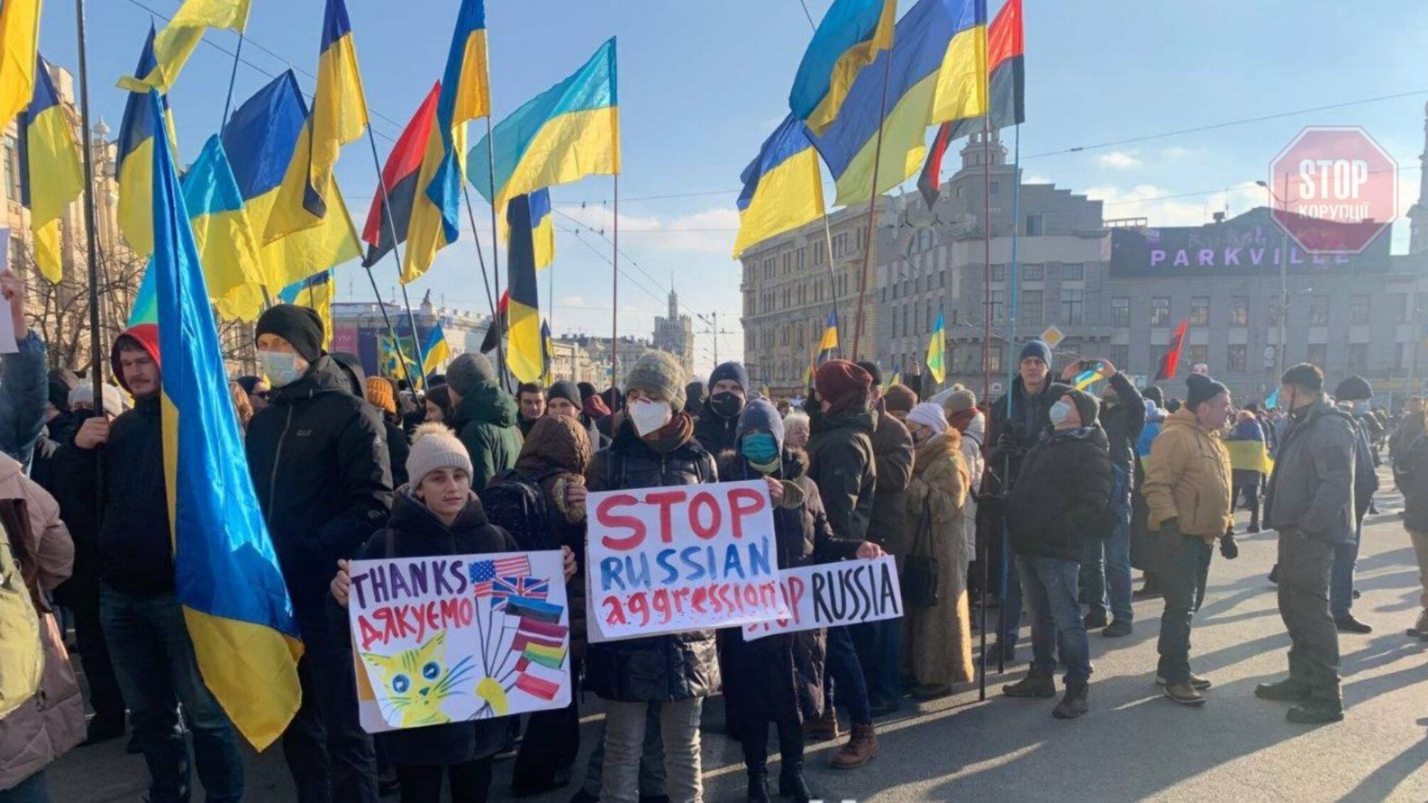 Марш єдності у Харкові: біля 1000 учасників та національна символіка (відео)