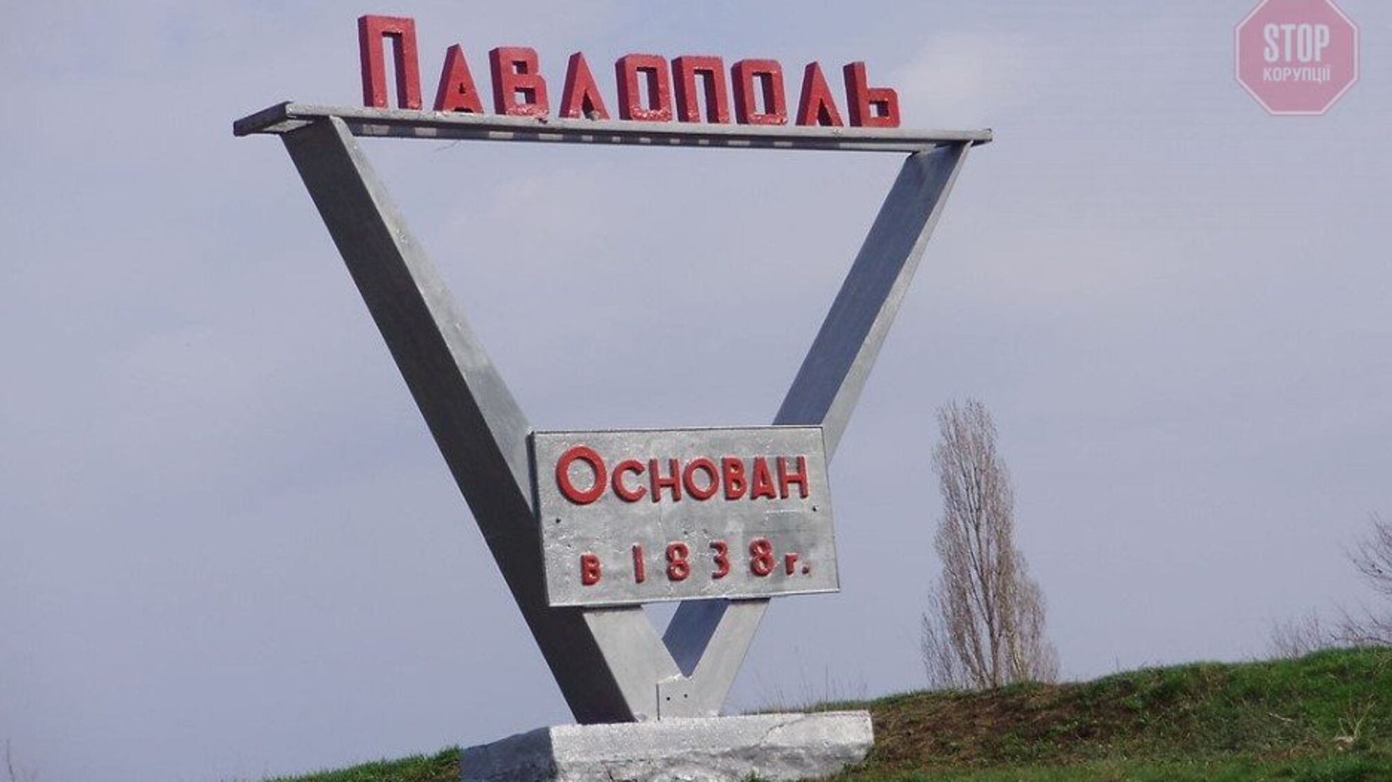 На Донбасі — обстріли з боку ОРДЛО: від вибухівки постраждали цивільний сектор