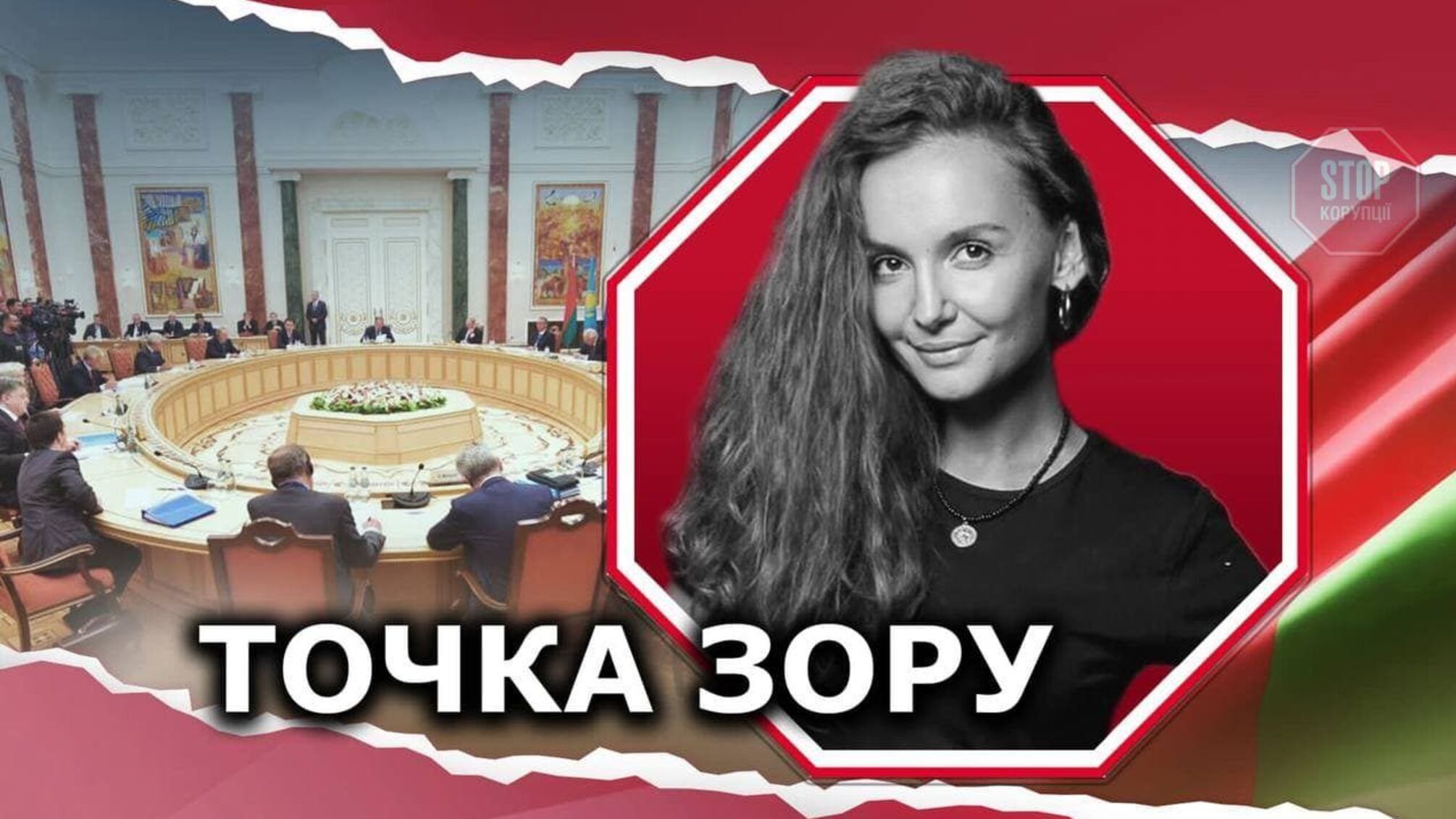 Мінські домовленості – не ідеальні, але інших немає