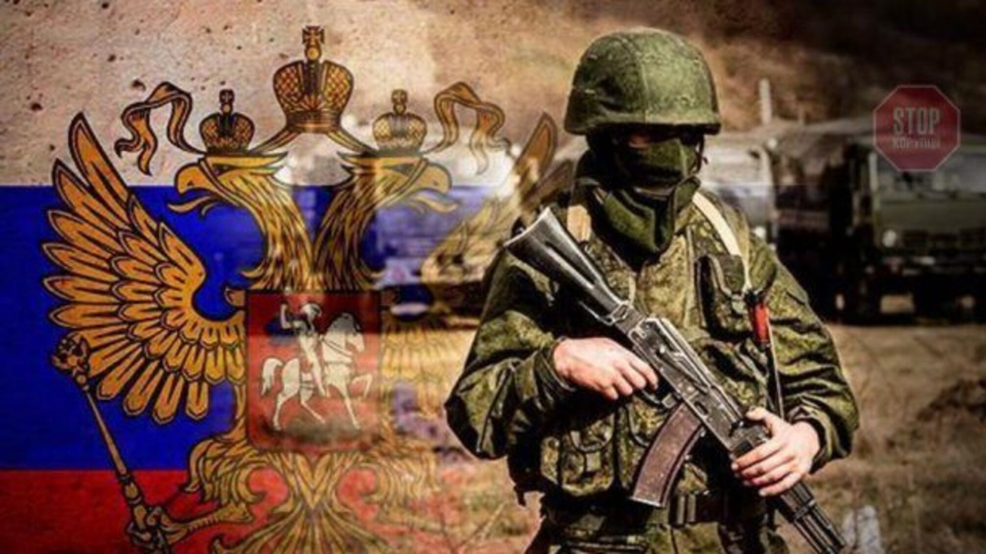 Наступ Росії станеться найближчим часом – розвідка США