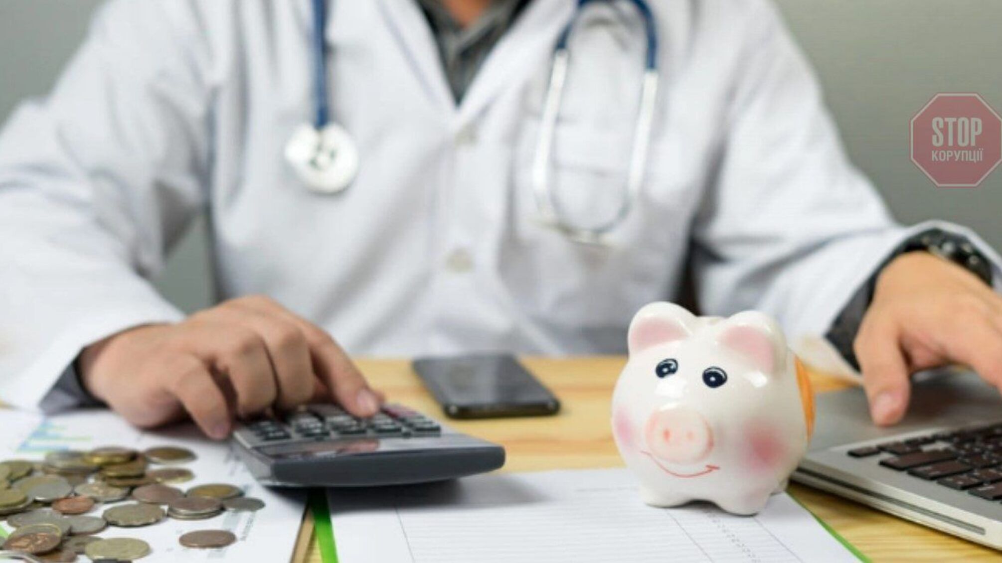 Офис президента: чтобы повысить зарплаты врачей, больницам не придется брать кредиты