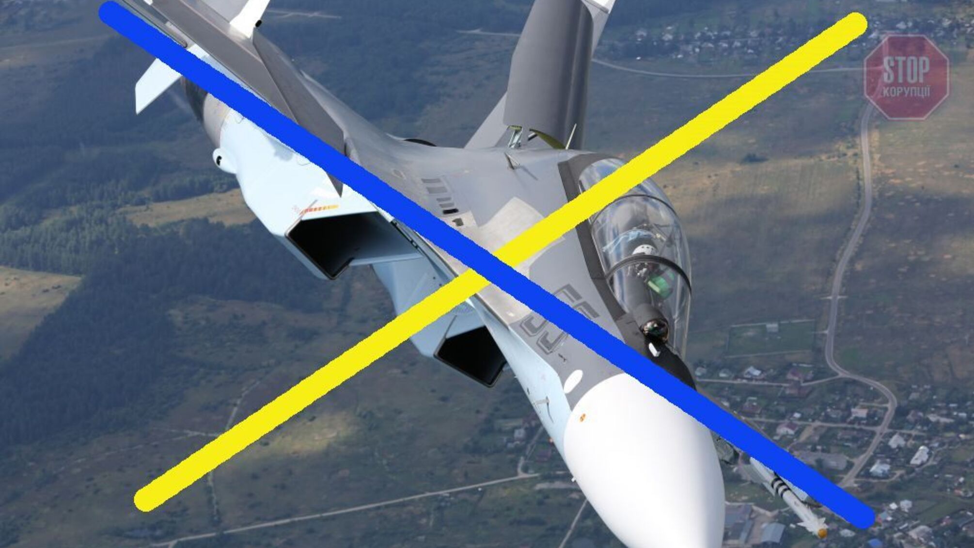 Українські війська збили російський винищувач над Чорним морем