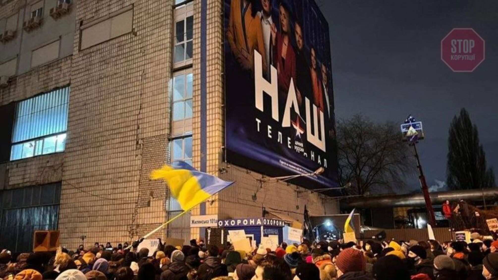 СНБО: санкции против канала «Наш» вступают в силу