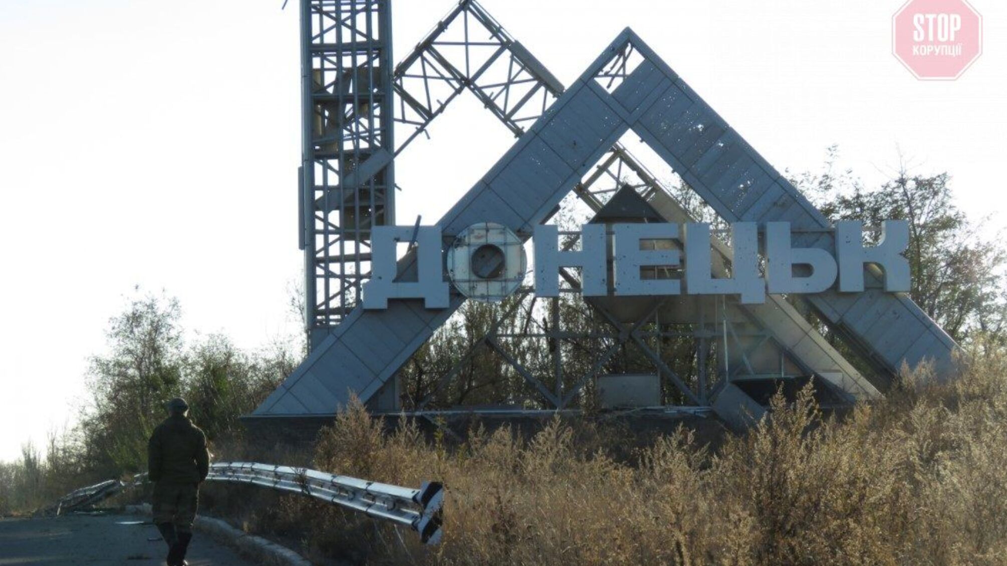 Донецк: жители сообщают о мощном взрыве в черте города