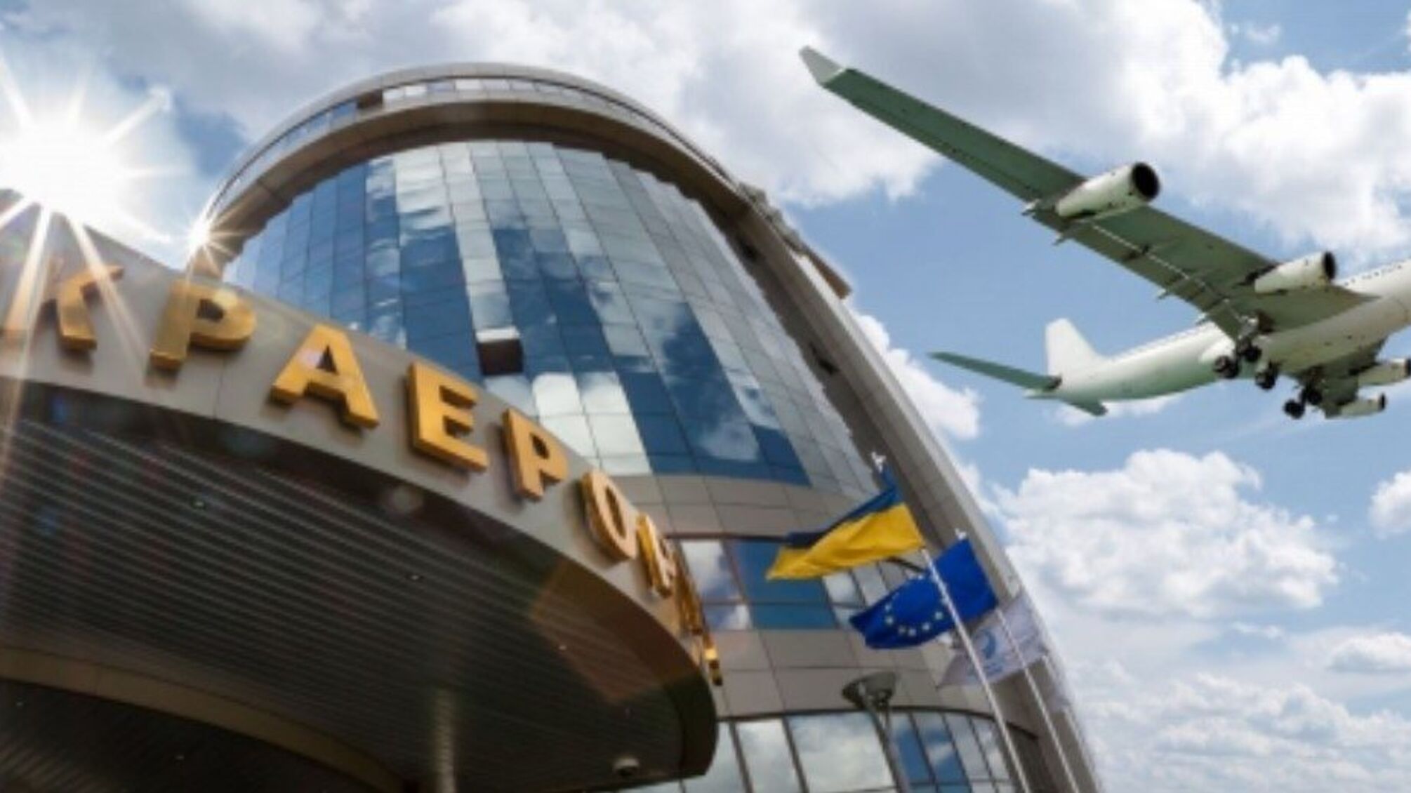 Авіаперельоти: будуть певні обмеження на польоти у окремих регіонах