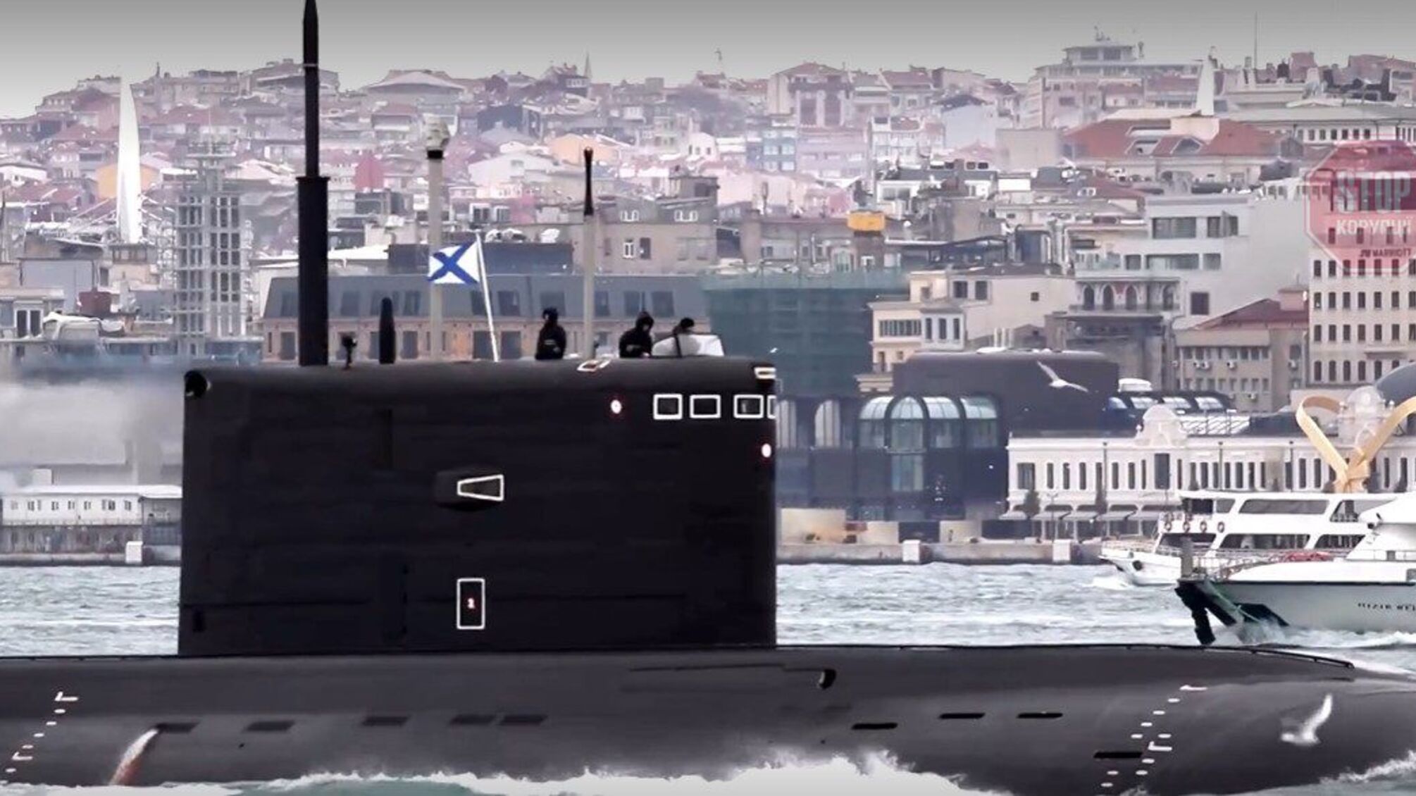 Черное море: российская подводная лодка пройшла через Босфор