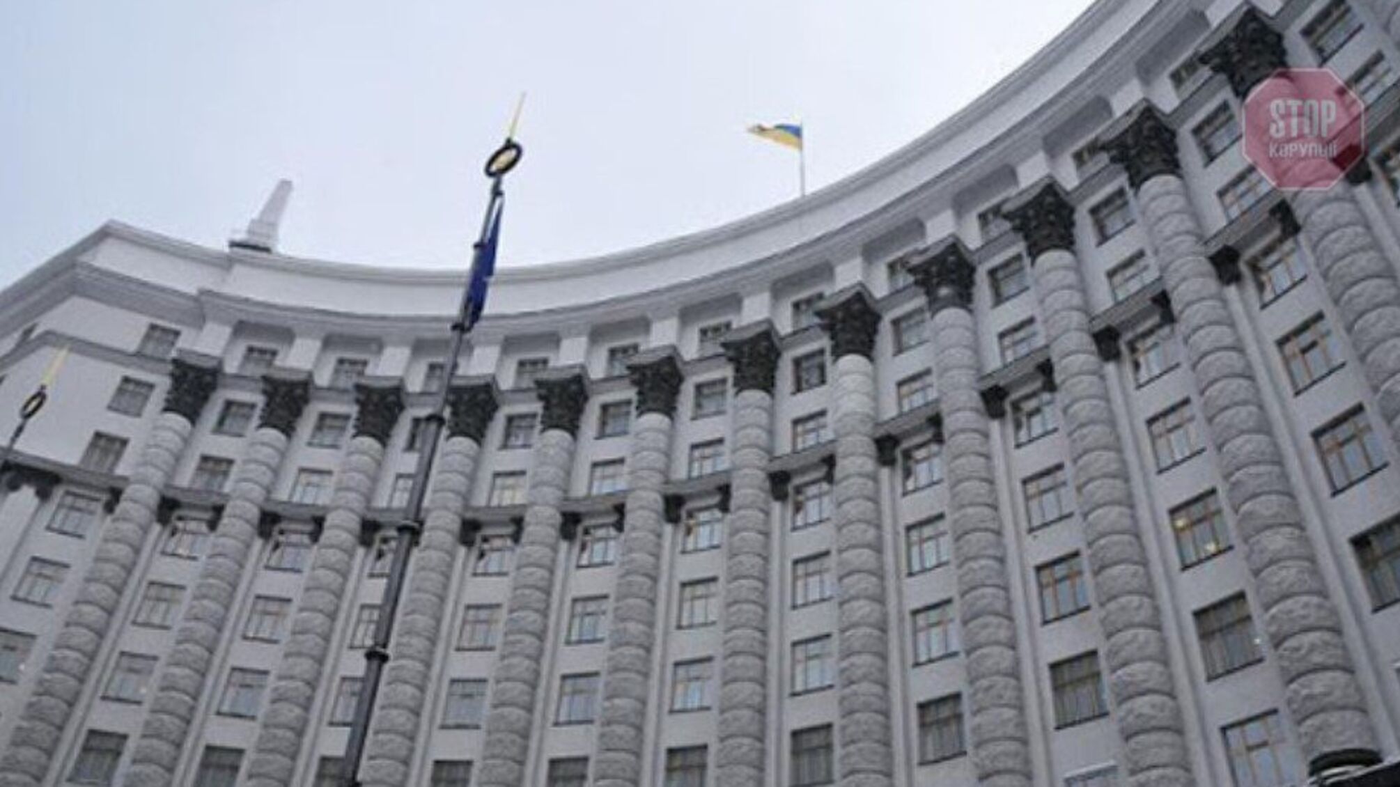 СМИ: ожидается срочное заседание Кабинета Министров и Комитета Верховной Рады