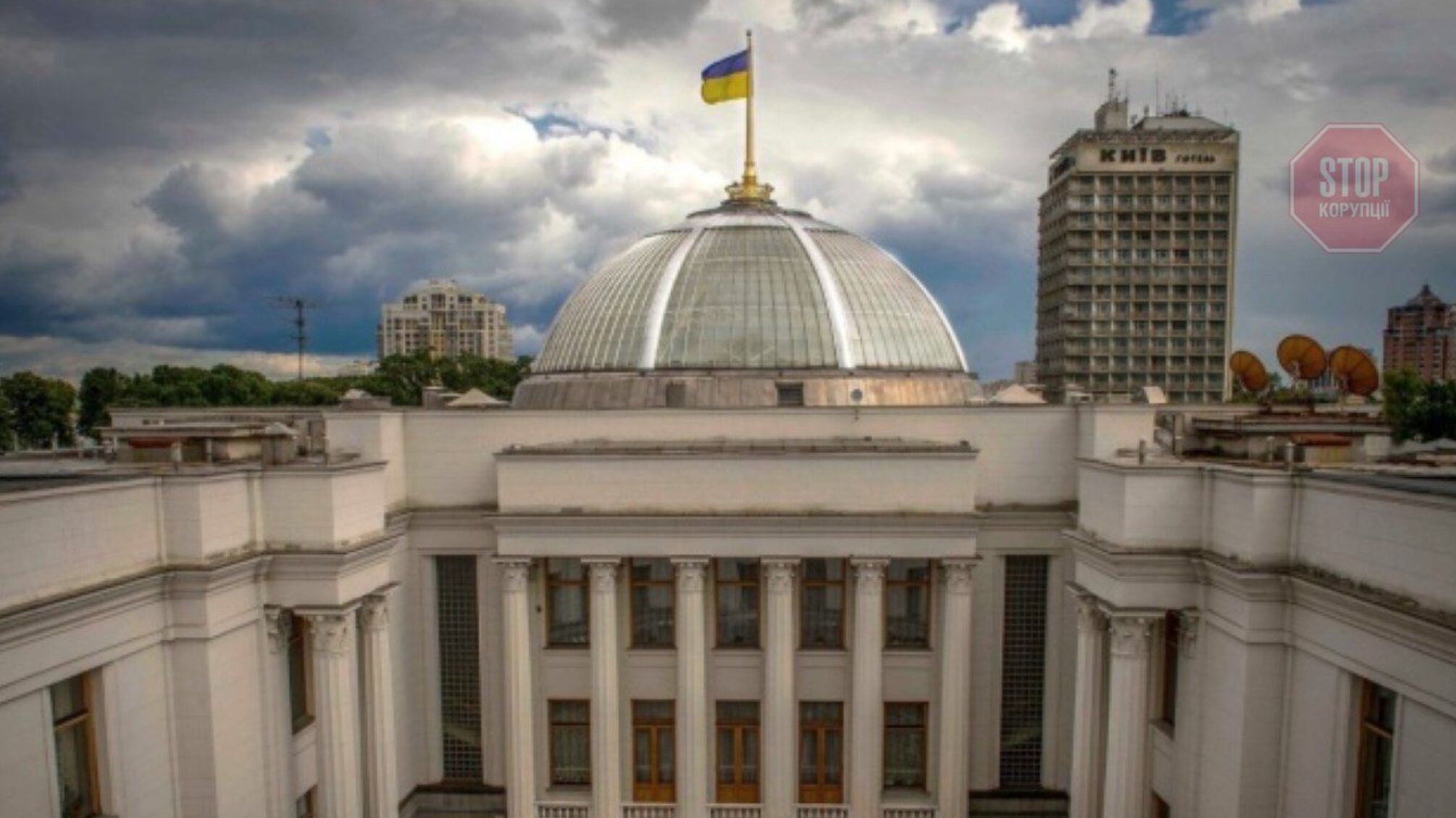 Нарада силовиків , РНБО і нардепів - переноситься