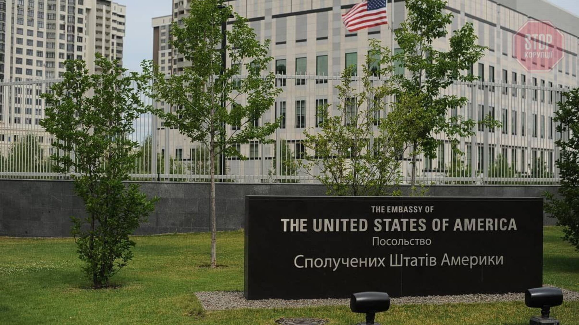 Госдеп: США переносят посольство во Львов