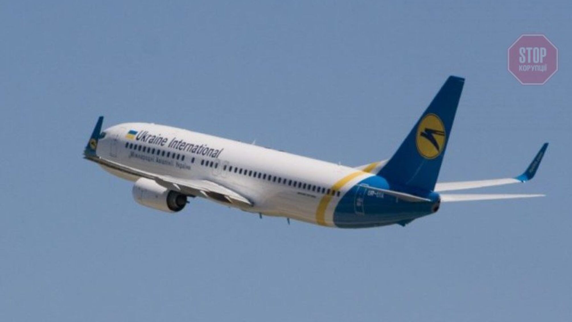 Авіаперельоти: МАУ виводить з України біля десятка літаків
