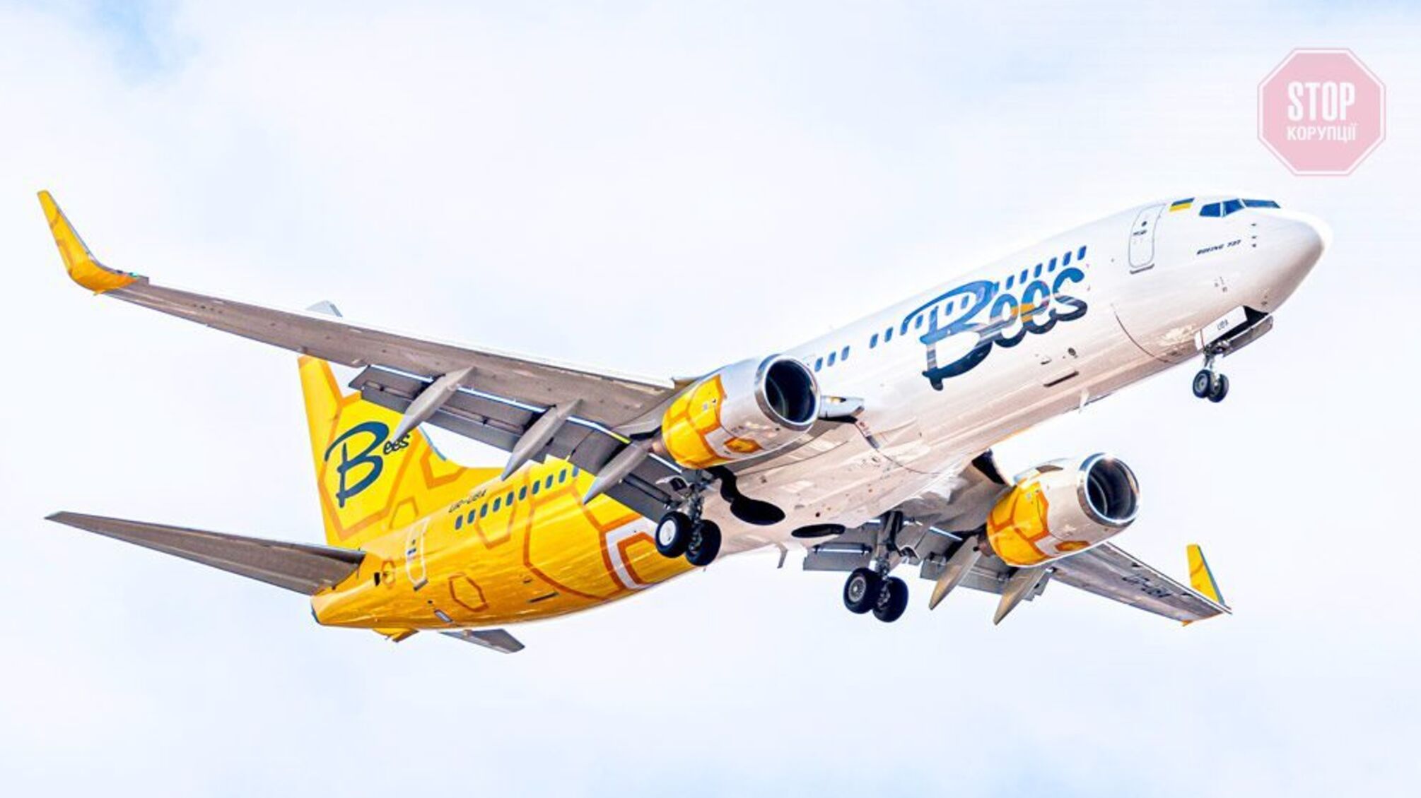 Авіаперельоти ніяк не налагодяться: перевізник Bees Airline забирає свої літаки з України