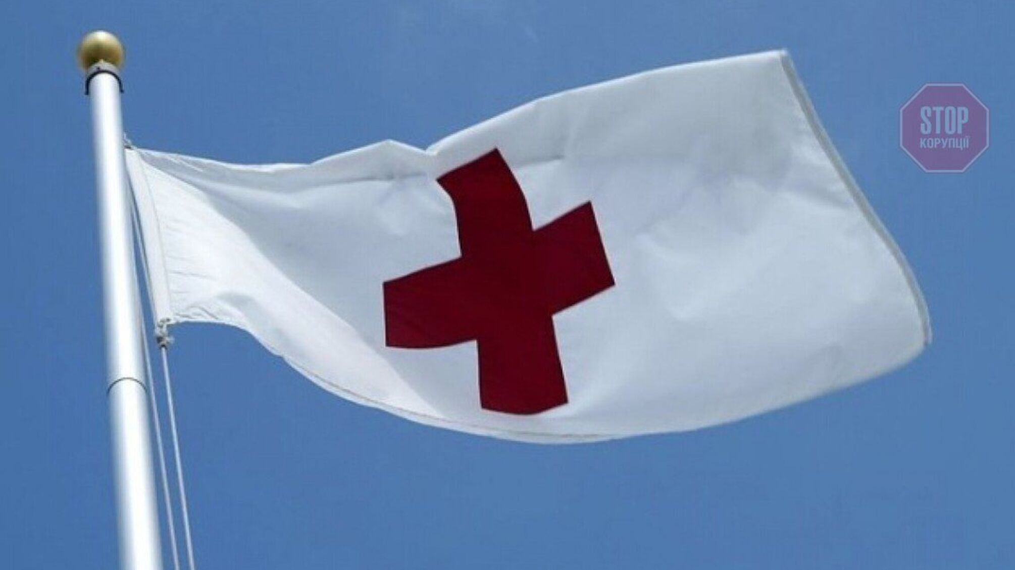 Україна звертається до Червоного Хреста по допомогу у поверненні  тіл російських загарбників до РФ