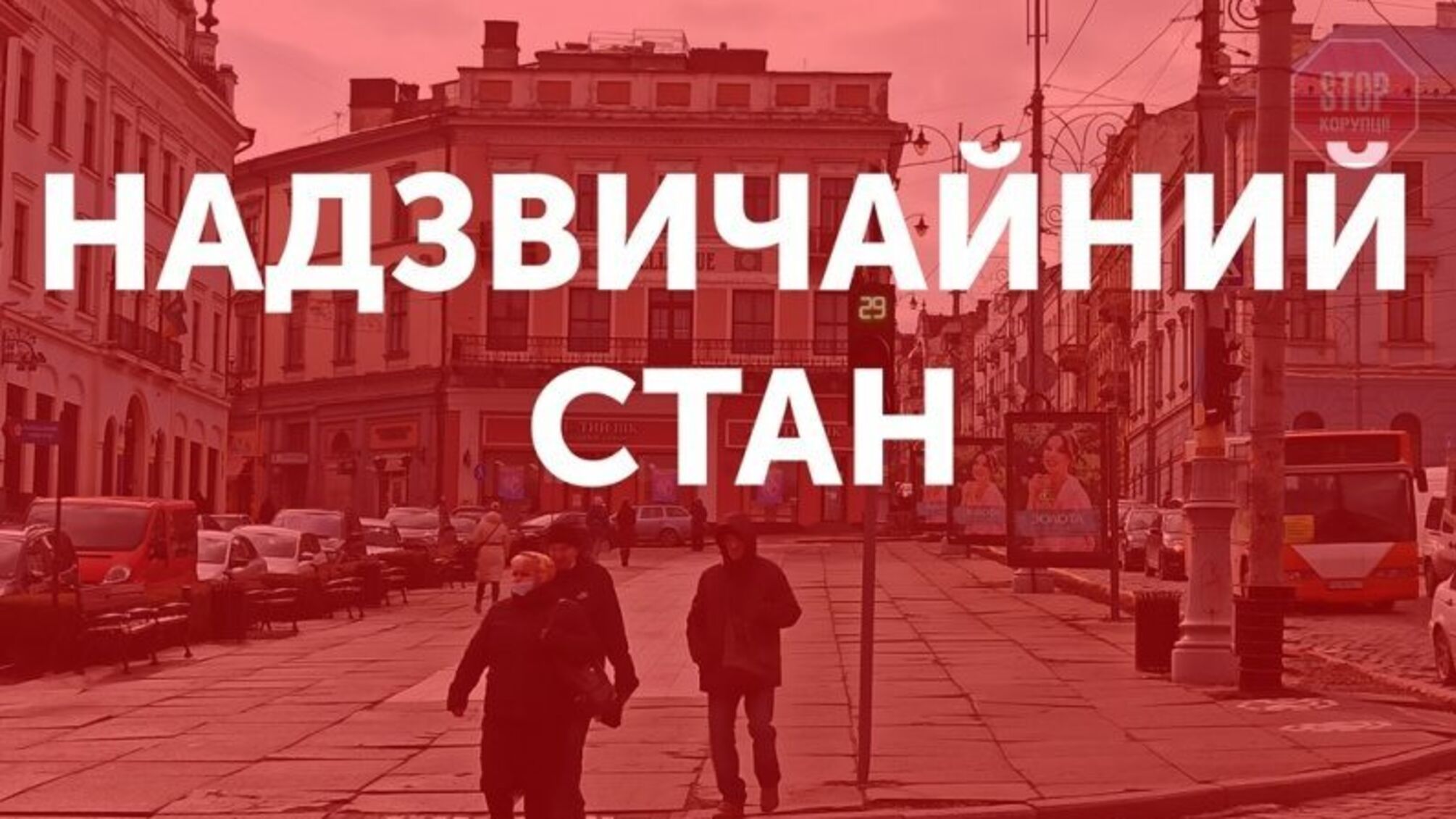 Не варто панікувати – СБУ про введення надзвичайного стану