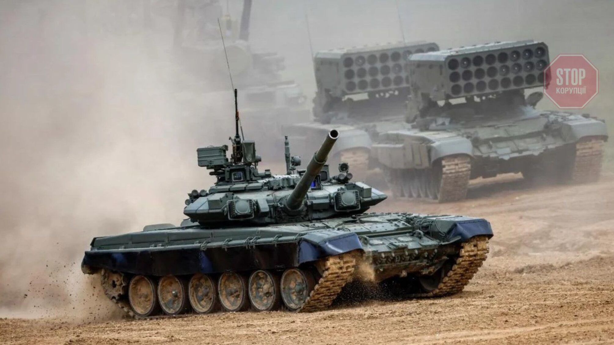 BBC: напрям атаки Росії залежить від її мети