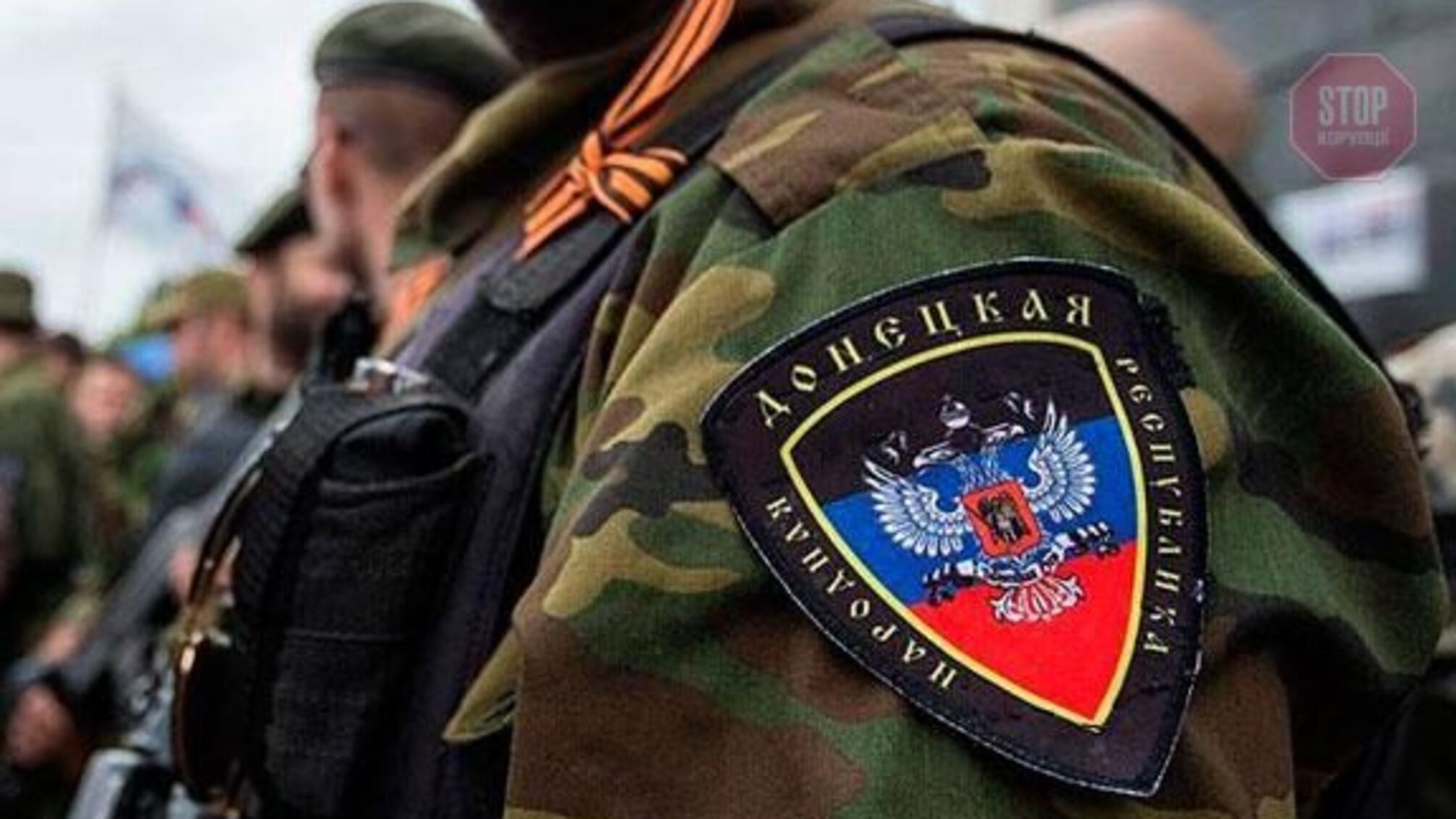 Депутаты и представители СМИ попали под обстрел на Донбассе