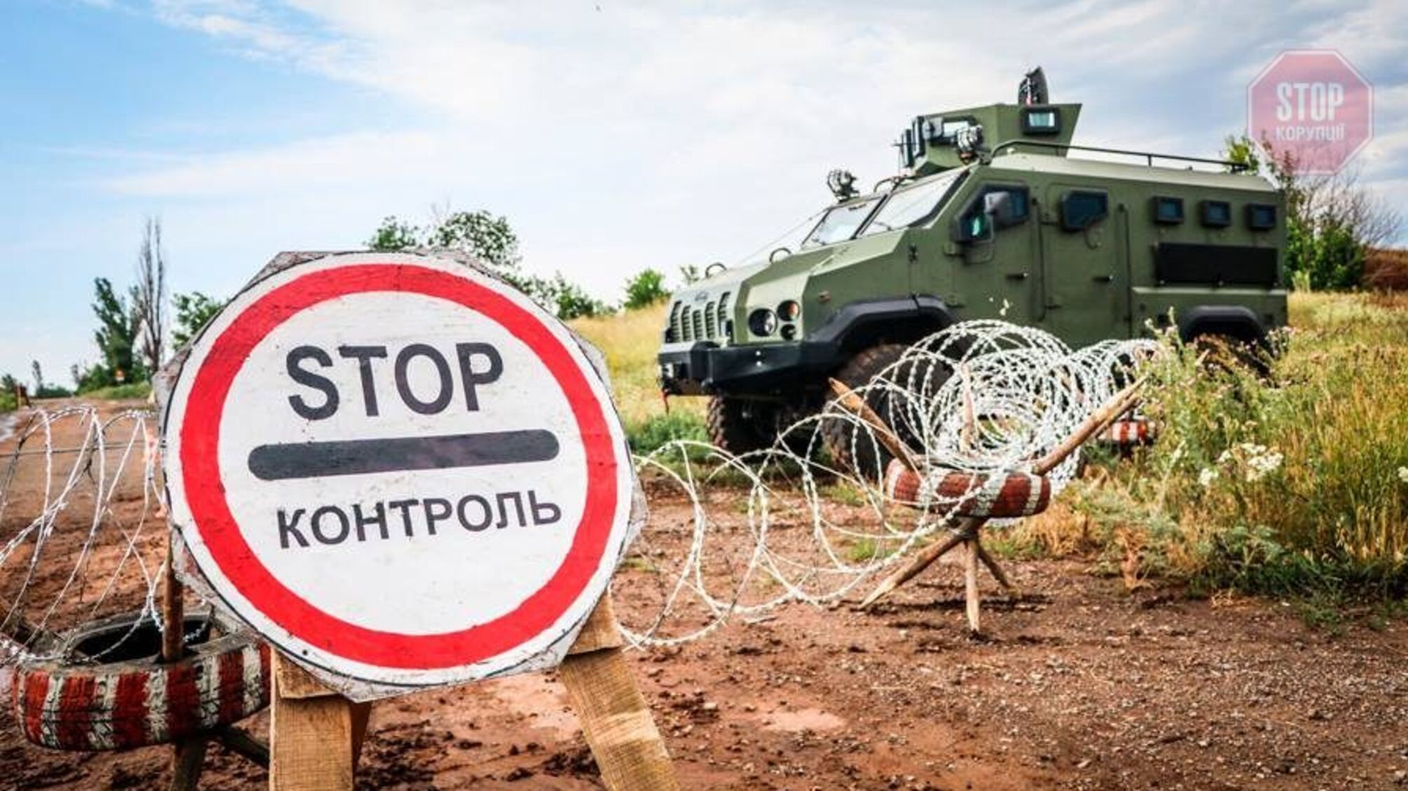 Из-за обстрелов ГСЧС прекратит работу на четырех блокпостах