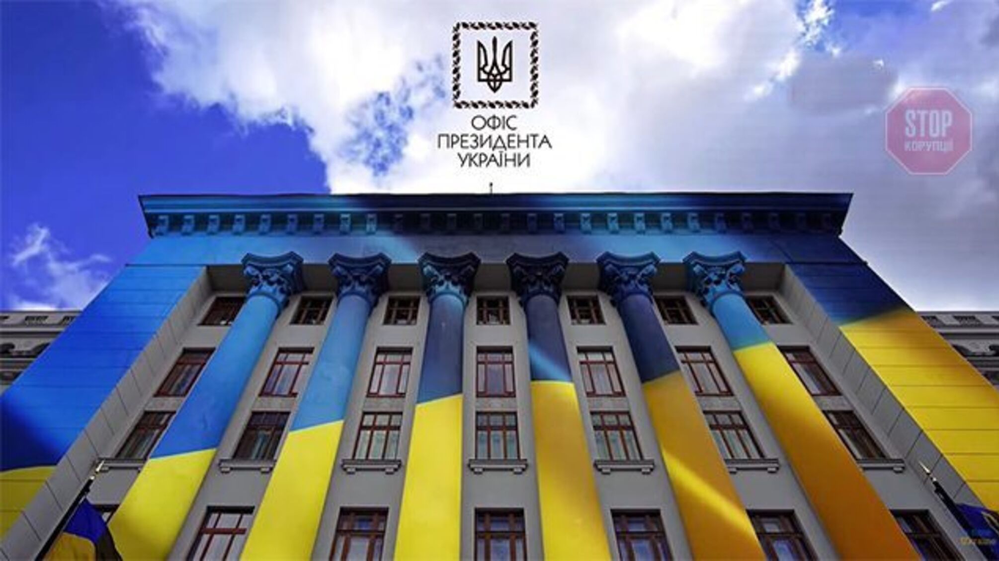 РНБО - розпочалось засідання, присвячене визнанню псевдореспублік, очікується виступ Зеленського (жива трансляція)