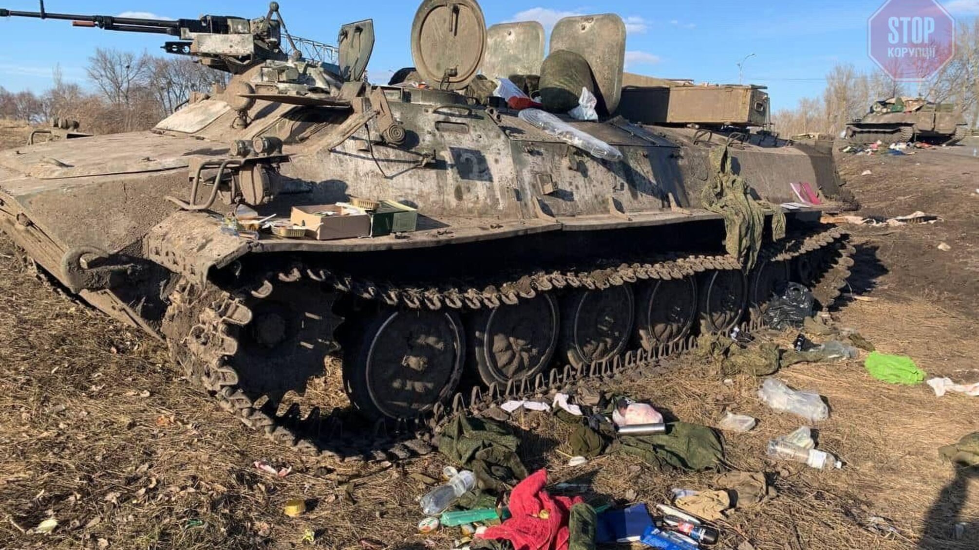 Геращенко: підбитий російський танк нафарширований стрілецькою зброєю (фото)