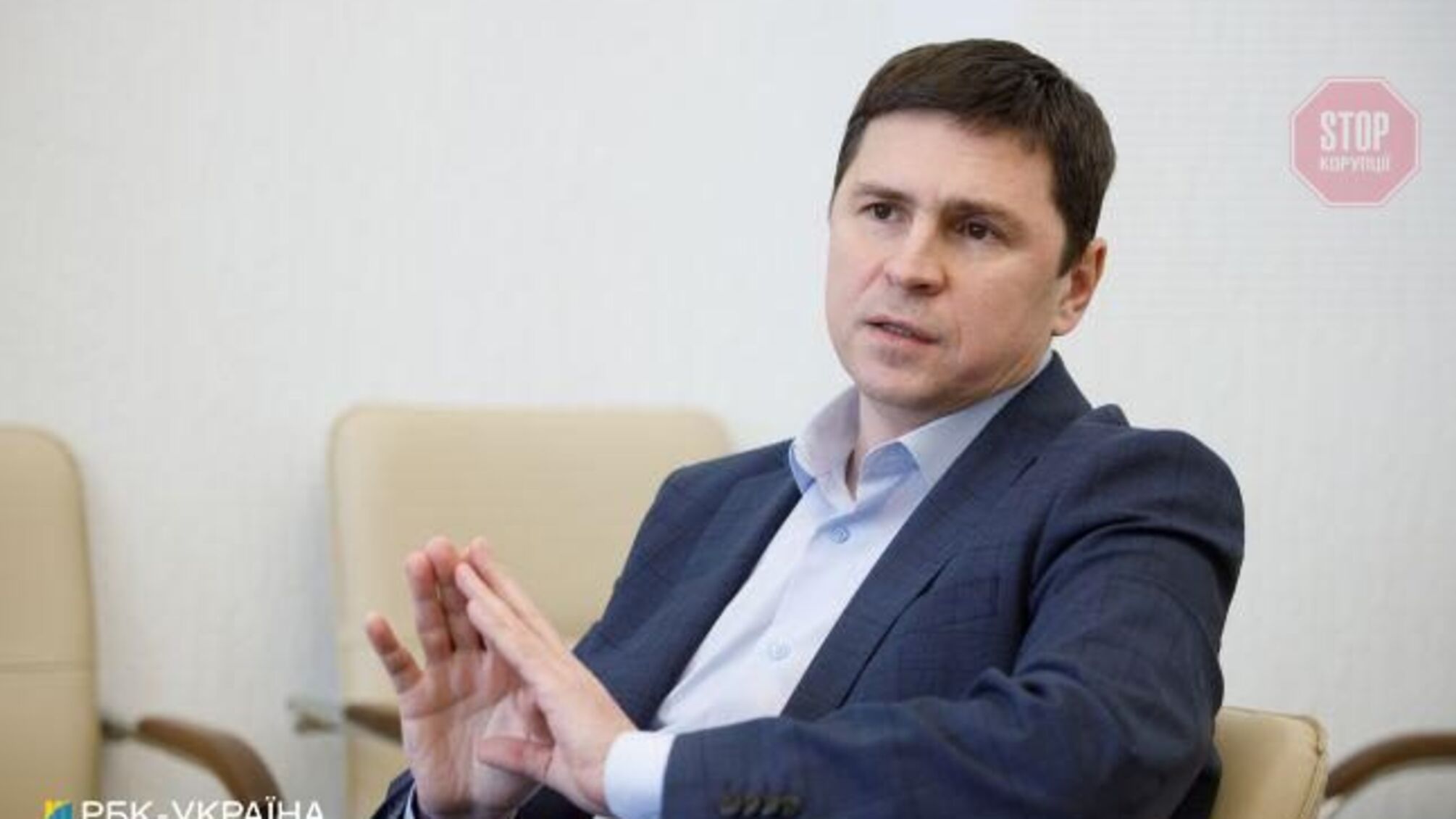 Офіс Президента назвав цілі вторгнення Росії: 'змістити владу' і прийняти пакт про 'примирення'