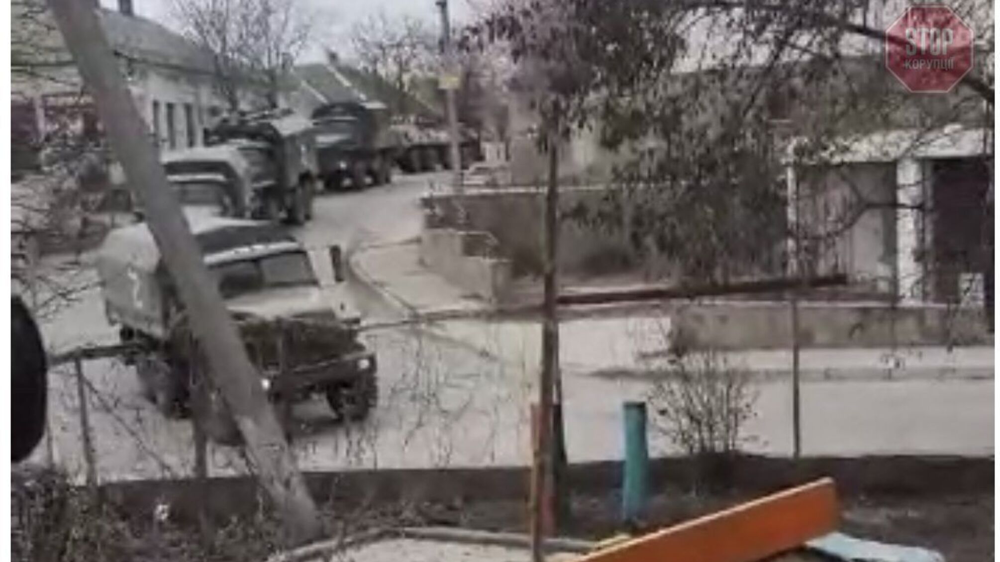 По всьому Генічеську розвісили російські прапори