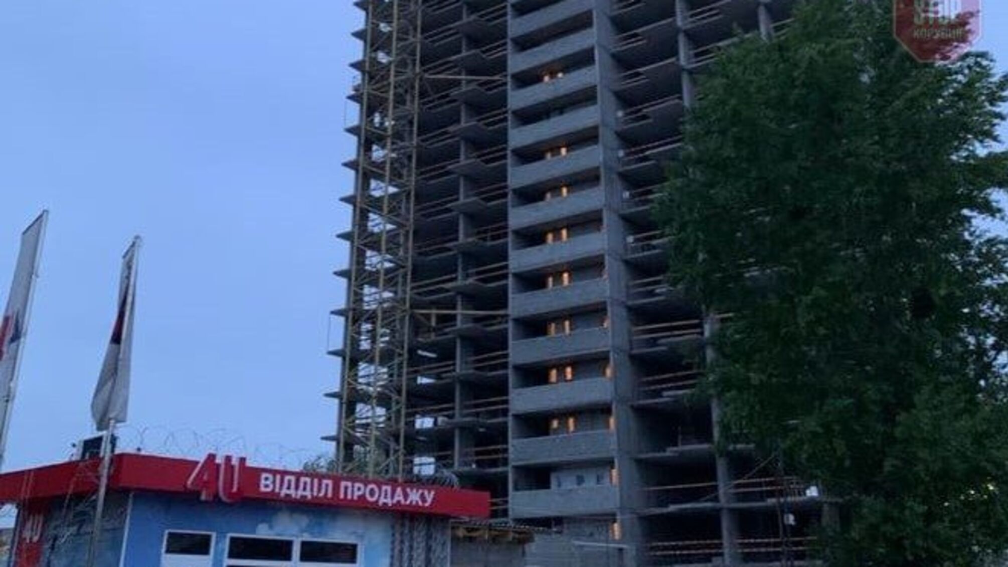 ДІАМ та будинок-примара: чому ЖК 4U оминають перевірки?