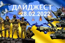Російське вторгення в Україну. П'ятий день. ''СтопКор'' онлайн