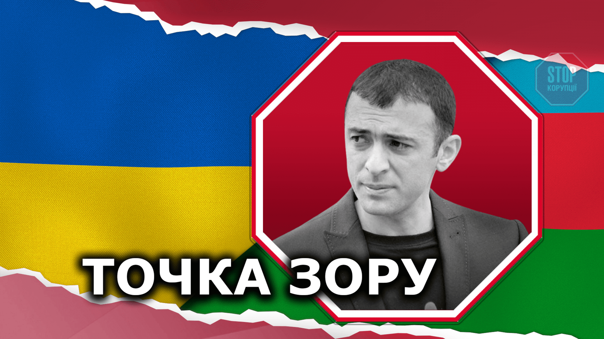 Ми сильні, якщо ми єдині: Рада азербайджанців України – шлях до об’єднання