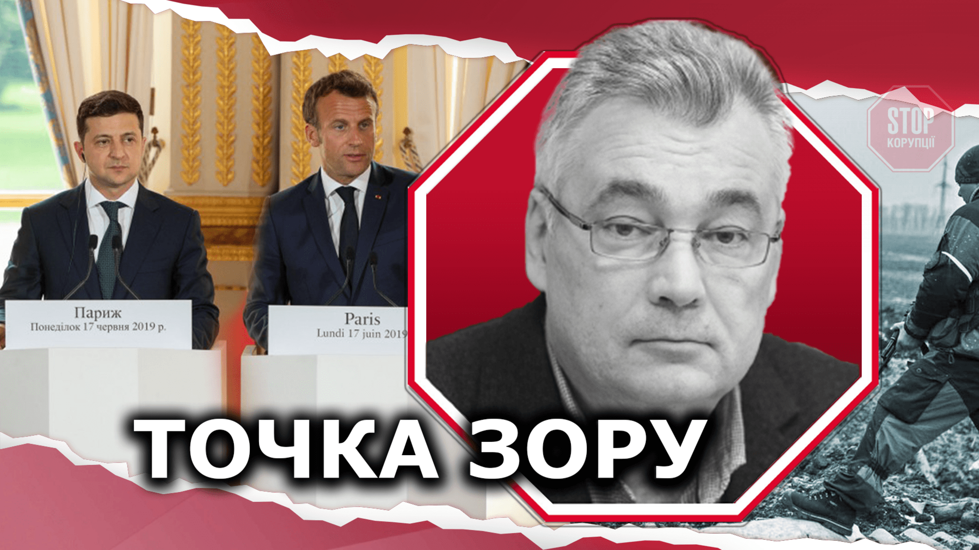 Новая встреча нормандского формата: как Украина может реанимировать Минский процесс