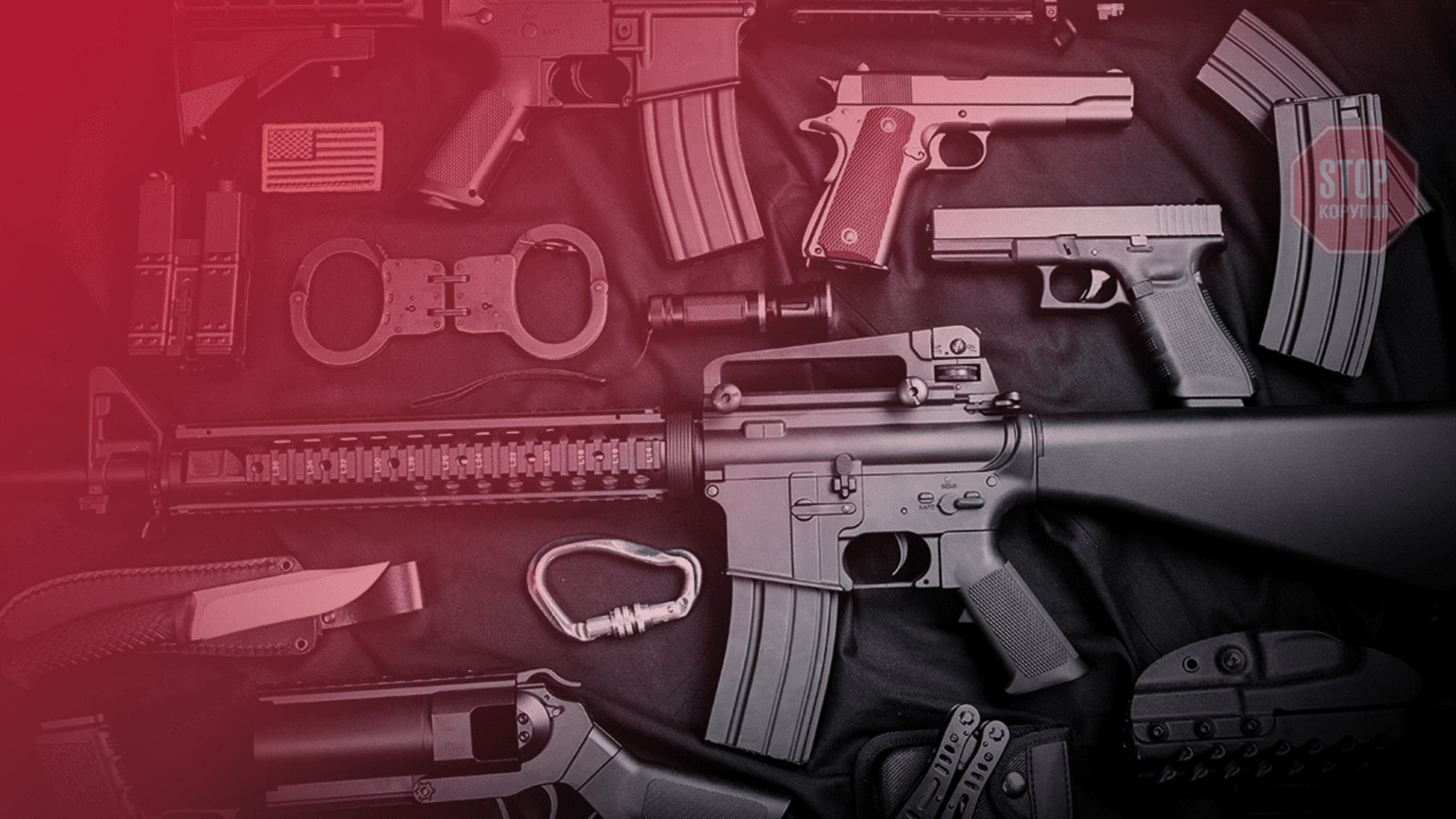 Угорщина заборонила транзит своєю територією летальної зброї для України