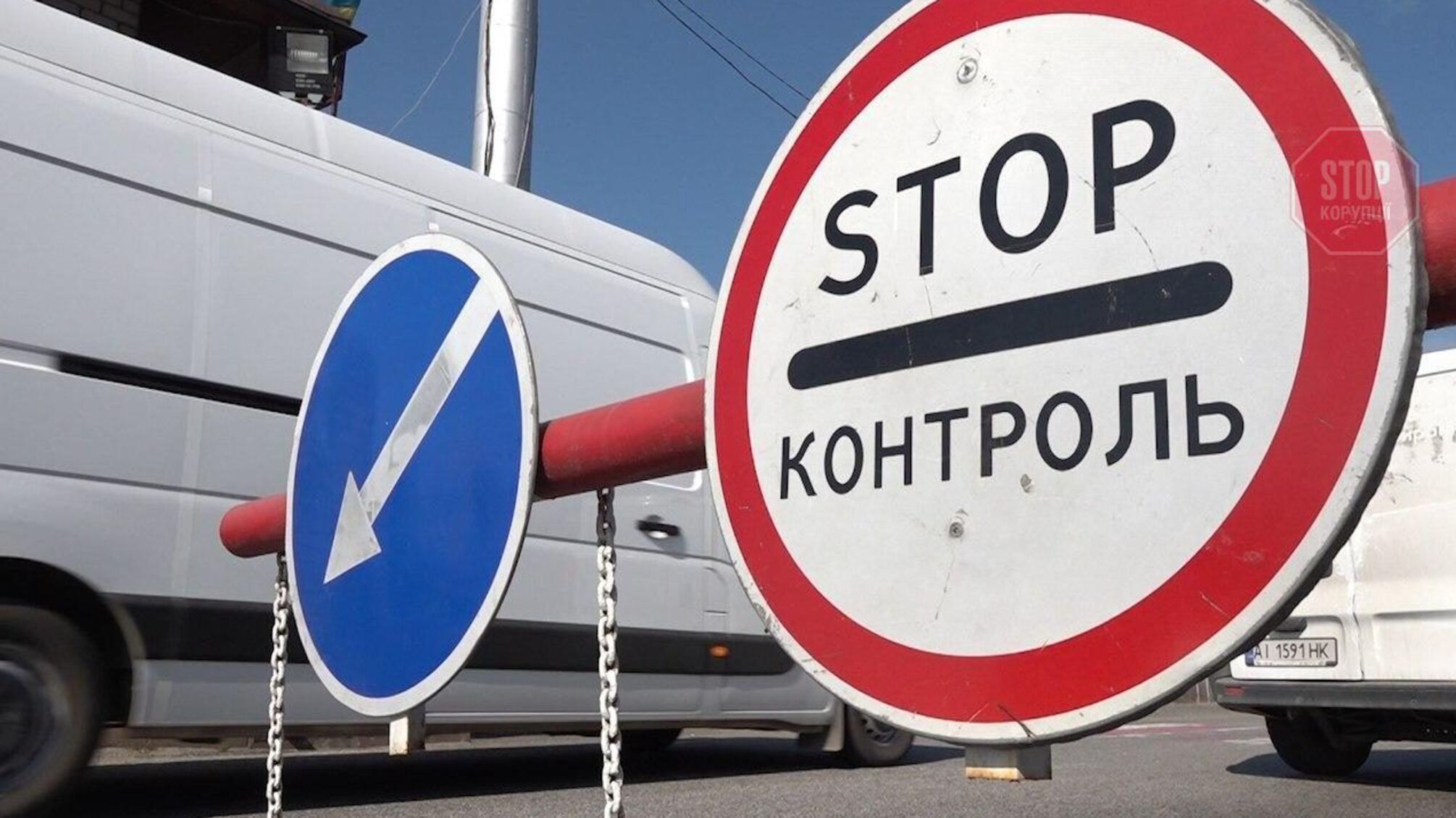 На території Черкаської області встановлюють блокпости